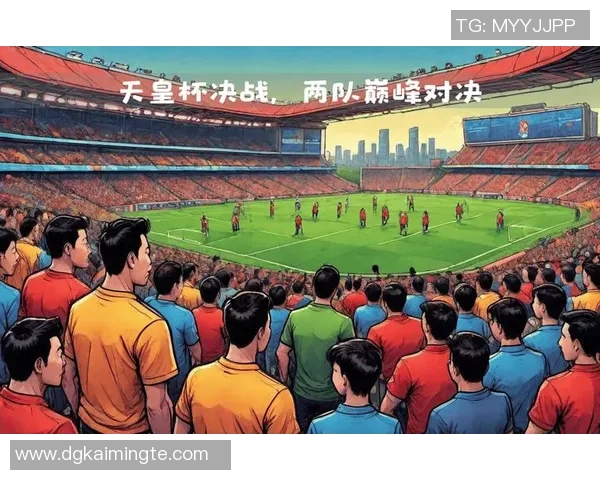 蔚蓝现代与神户胜利的巅峰对决展现足球魅力与团队精神的较量