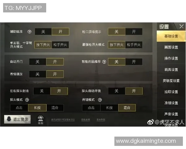 和平精英评论：V5战队快攻策略的成功与不足分析