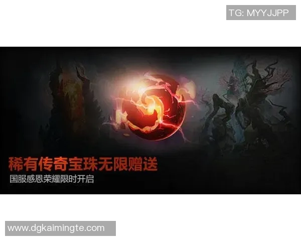 专访周丽：深入探讨DOTA2成功背后的策略与团队合作秘诀